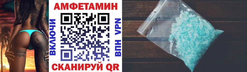 это какой сайт  Волгоград  мега ТОР  Амфетамин 97%  сколько стоит 