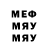 МДМА молли ILITRON