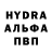 Меф 4 MMC Alexane Mathe