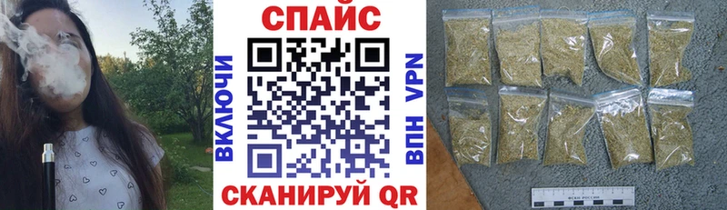 Бутират буратино  Волгоград 