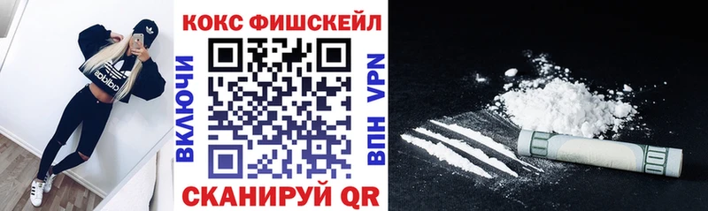 COCAIN 97% гидра сайт Волгоград наркота