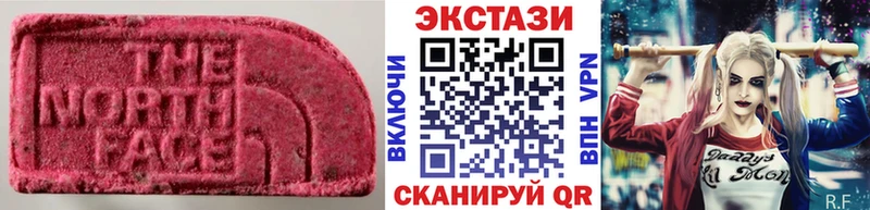 хочу   Волгоград  Ecstasy таблы 