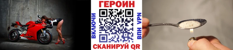 KRAKEN сайт  Волгоград  Героин герыч  дарнет шоп 