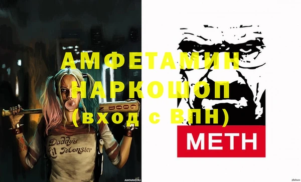синтетический гашиш Аркадак