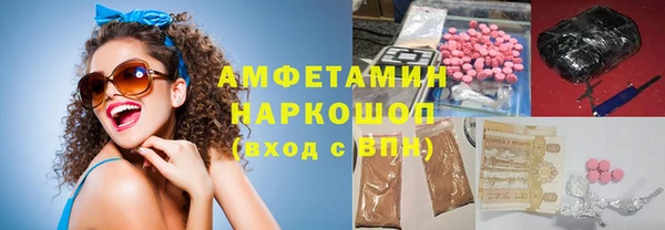 синтетический гашиш Аркадак