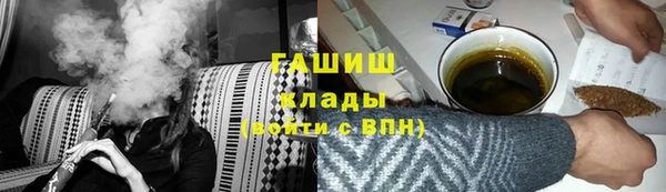 круглые Арсеньев