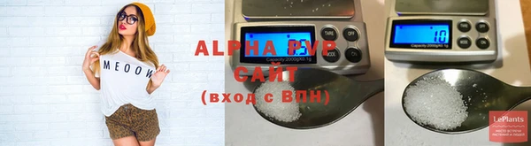 круглые Арсеньев