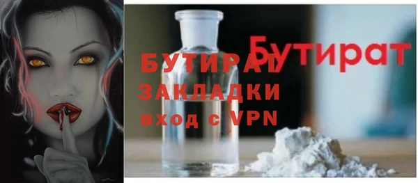 круглые Арсеньев
