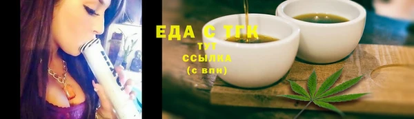 прущие грибы Армянск