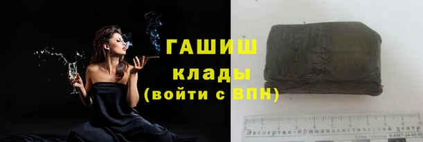 прущие грибы Армянск