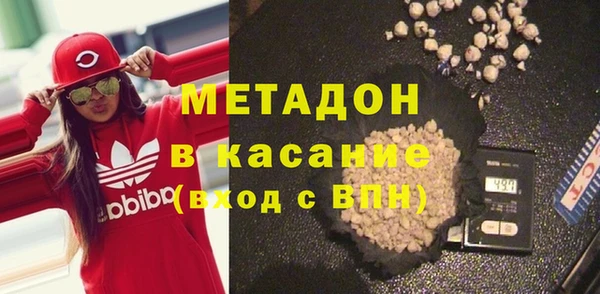 мяу мяу кристалл Магас