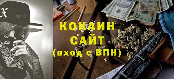 синтетический гашиш Аркадак
