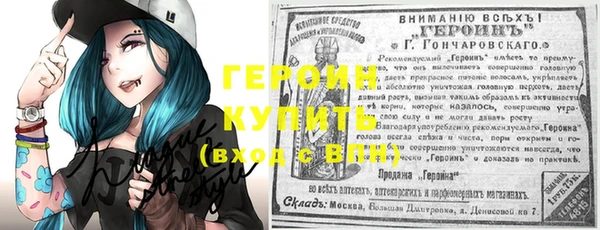 синтетический гашиш Аркадак
