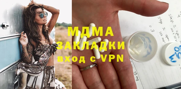 прущие грибы Армянск