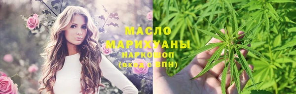 прущие грибы Армянск