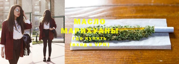 прущие грибы Армянск