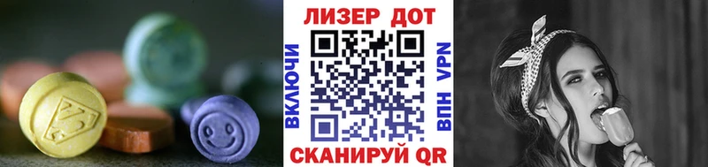 LSD-25 экстази кислота  Волгоград 