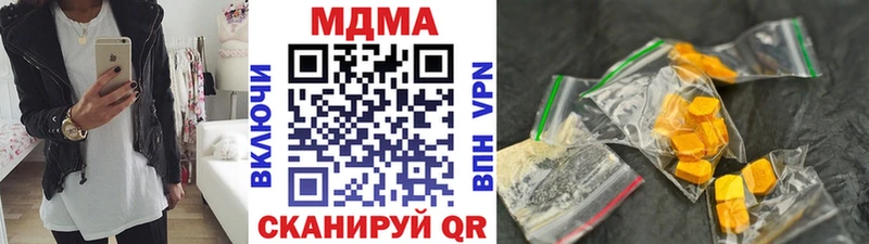 МДМА молли  Волгоград 