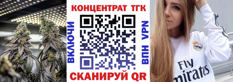 hydra сайт  Волгоград  Дистиллят ТГК жижа  магазин   